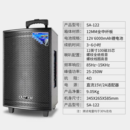 Xianke square dance audio outdoor high-power mobile trolley speaker wireless Bluetooth high volume karaoke special portable with dual microphones long battery life version 122S long battery life + large wooden box covering 300 square meters