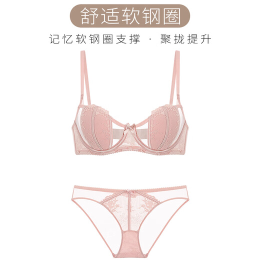 Adore Autumn and Summer French Sexy Sweet Underwear Women's Small Breast Push-Up Thin Beautiful Back Bra Seamless Lace Wireless Bra Set Sakura Pink (Bra + Panties) Set 75/34