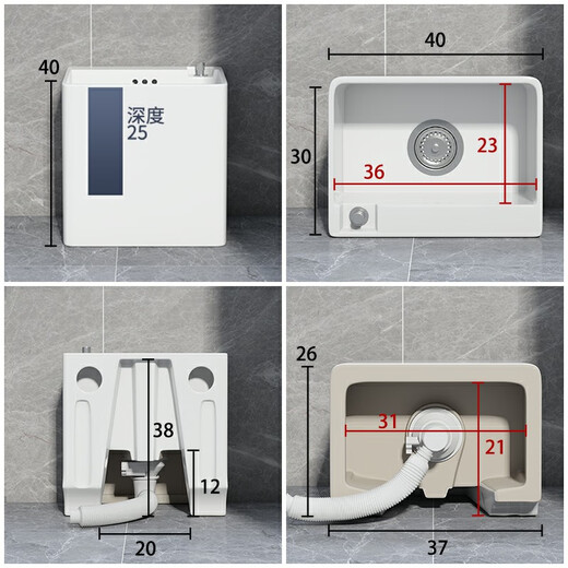 Bailey's Ceramic Mop Pool Home Balcony Basin One-piece Rectangular Height Bathroom Washing Mop Pool with Faucet Sink B106 Desktop Control (40*30*40)