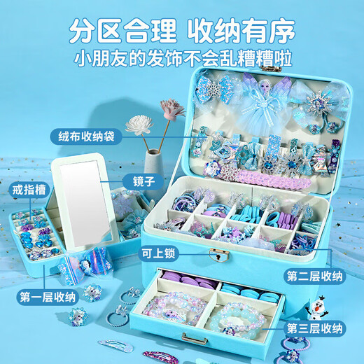 Disney Prinzessin Elsa Kinder Schmuckschachtel Spielzeug Little Girl 3-6-9 Geburtstag Geschenk Frozen Elsa Hair Accessoires 8