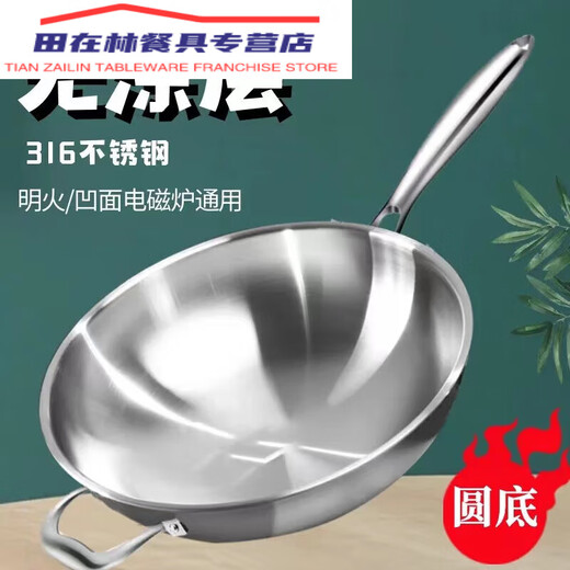 316 acero inoxidable Reducir con puntaje puntiagudo Wok Wok White Steel White sin recubrimiento Pan de inducción Cóncavo Cubera de acero 0 cm Cubierta de acero + Grid de vapor 32 cm
