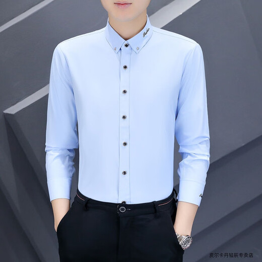 皮尔卡丹（pierre cardin）高端冰丝纯色休闲长袖衬衫男春秋季男装修身黑衬衣免熨烫白衬衫男 829长袖黑色【免烫抗皱】 195/5XL码 推荐【201-215斤】