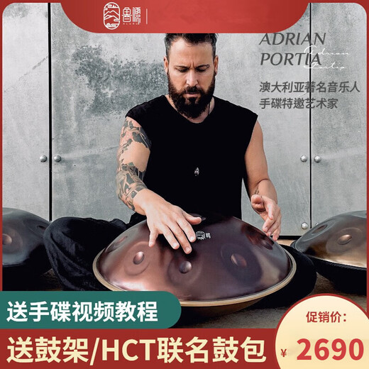 
hluru Luru hand disc 10 tone handpan professional performance hand disc drum ethereal drum percussion instrument forget-worry drum [upgrade] hand disc drum 10 tone space gray
