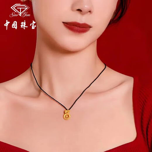 Chinese Jewelry SINO GEM Fugitive Princess Butterfly Gold Necklace Women's Pure Gold Safety Buckle Pendant Teacher's Day Birthday Gift for Girlfriend and Wife Pure Gold Fugitive Princess Necklace + Brand Gift Box Gold Weight About 0.8g