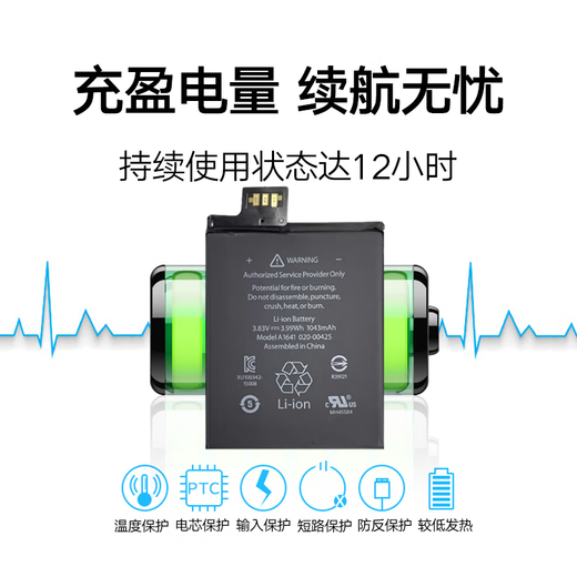 闪步适用ipod touch6电池touch5/7 touch4 A1367 A1421 A1574 Touch5/A1421电池 Touch4/A1367电池