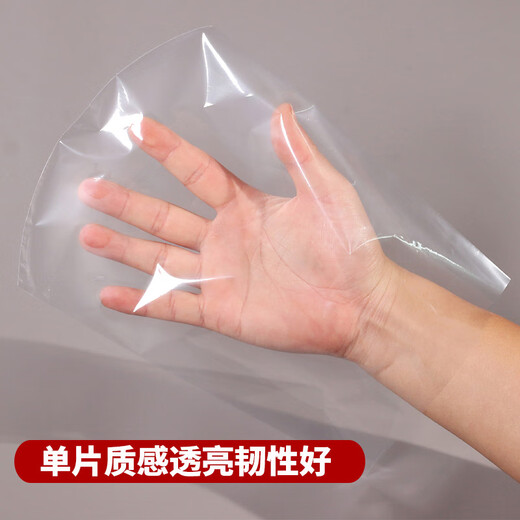 Kerui'er PVC plastic sealing film, heat shrinkable film, blowing shrink bag, cosmetic packaging film, blister bag, shoe protective film, custom building blocks, Le bag, high shoes, dustproof, moisture-proof, transparent