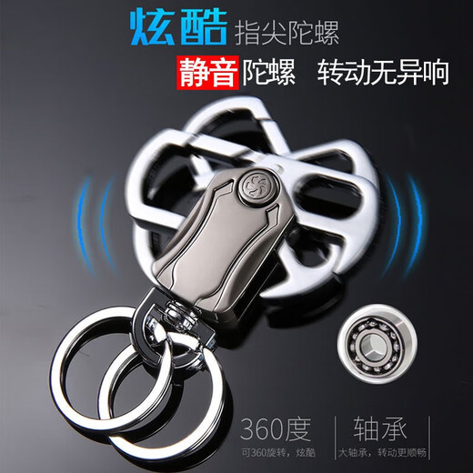 乐蕾迪多功能小刀汽车钥匙扣腰挂汽车锁匙圈开瓶器创意挂件 小刀款