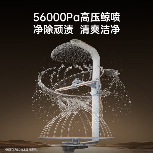 Panasonic Whale 18 sets of built-in dishwasher, three-layer basket, 18 sets of high-temperature drying, 56000 Pa frequency conversion washing, first-class water efficiency, sterilization and cleaning, integrated dual-use 1JD