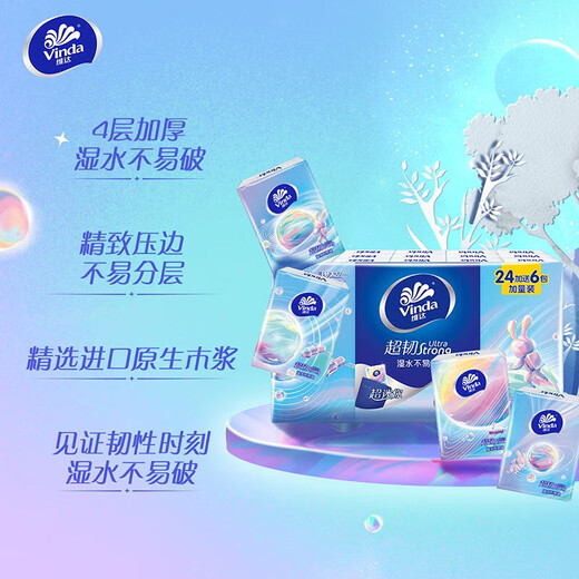 Vinda handkerchief paper super tough 4 layers 5 sheets 30 packs portable paper towels napkins toilet paper facial tissue small pack 4 layers 5 sheets * 30 packs