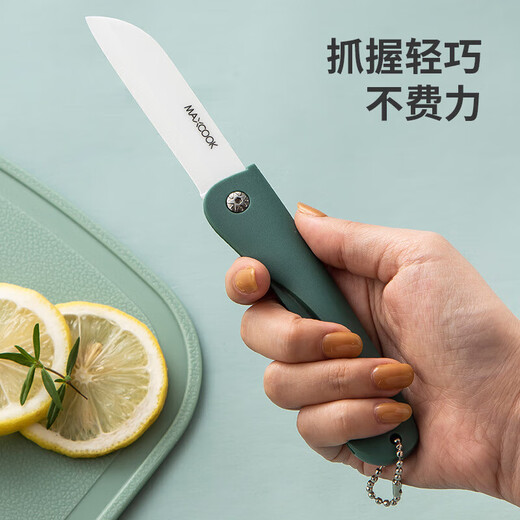 Maxcook Ceramic Knife Fruit Knife 3 inches Foldable Kitchen Knife Baby Food Knife Fruit Cutting Knife MCD2243