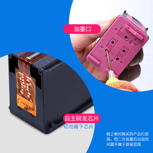 Gezhige 802 ink cartridges for HP HP 1000 1010 1050 1510 2000 2050 HP printer ink cartridges 802XL black color set-inner display-1050 pages
