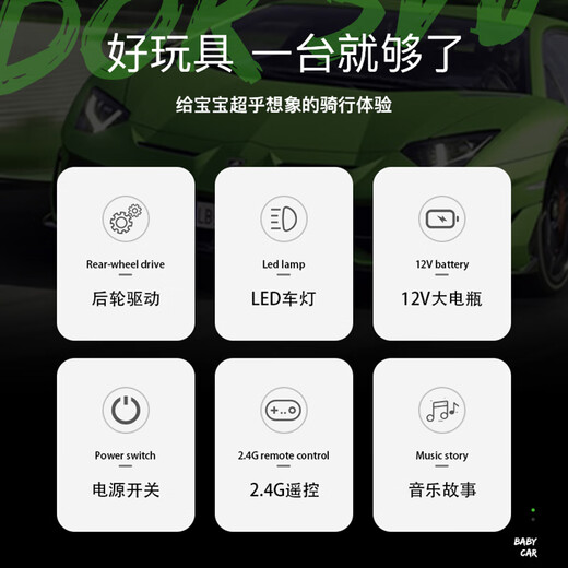 Children's shoes Lamborghini authorized children's electric car that can sit on four-wheeled stroller for children and babies remote control toy car red luxury four-wheel drive + 12V7A + leather seat + soft tires