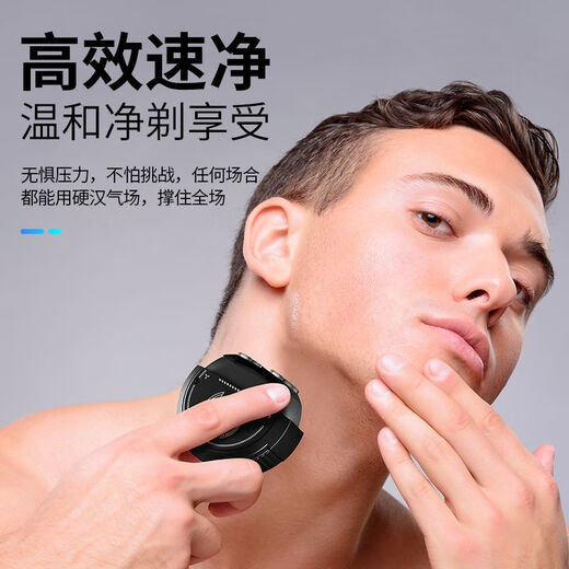 XVVMI German quality razor electric men's razor space small flying saucer portable gift for boyfriend 2024 new holiday gift can be washed all over [space silver] standard
