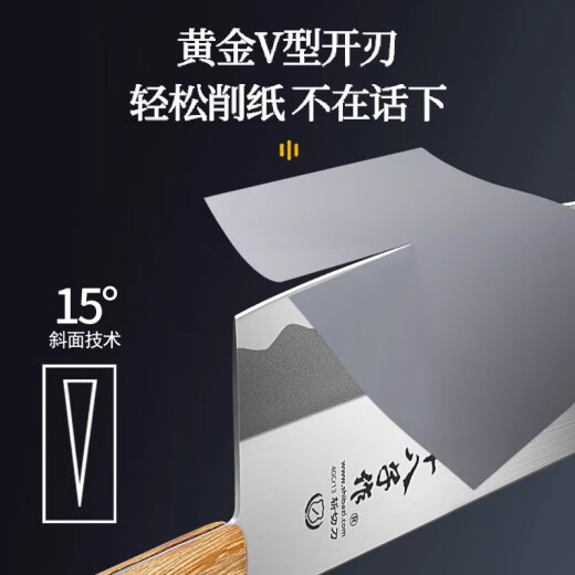 Eighteen-sized kitchen knife, knife, kitchen knife, household slice knife, chef cutter, kitchen special meat cutter, kitchen utensil 9756 Yellow sandalwood cutting knife, front and back cutter, special
