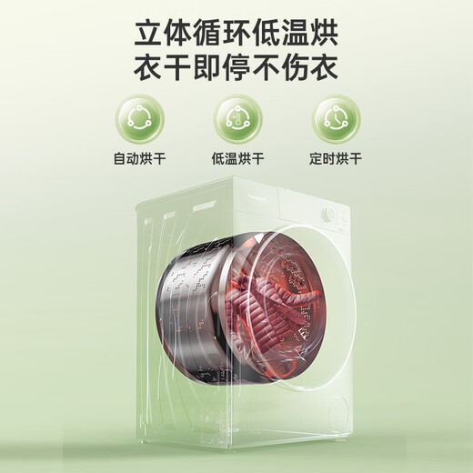 Panasonic [Empfohlen von Wu Lei] Trommelwaschmaschine Vollautomatisch mit Trocknen, Reinigen und Trocknen 506 Ultra-dünner Waschmaschine 830AF Small Mint SD PP10 Public Jin [Jin ist gleich 0,5 kg] Nationale Subvention für Haushaltsgeräte