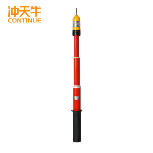 冲天牛 高压验电器10kv 圆头 杆长1米 GDY-I  声光报警高压验电笔 棒状伸缩式电工测电棒