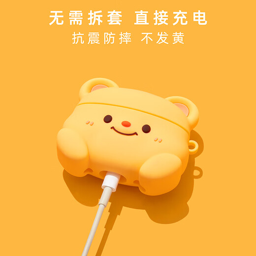 Fantasia suitable for Xiaomi buds5 protective case Redmi Redmi buds5pro protective case buds4pro silicone buds6s active version bus5pro Bluetooth headset box 4 soft shell durian Xiaoxin Xiaomi Buds5