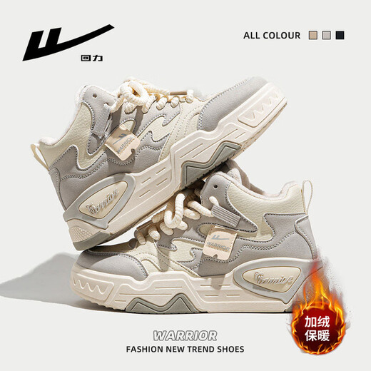 Pull back winter women's shoes new cotton shoes women's winter plus velvet warm high-top sneakers 1325 m/grey 38