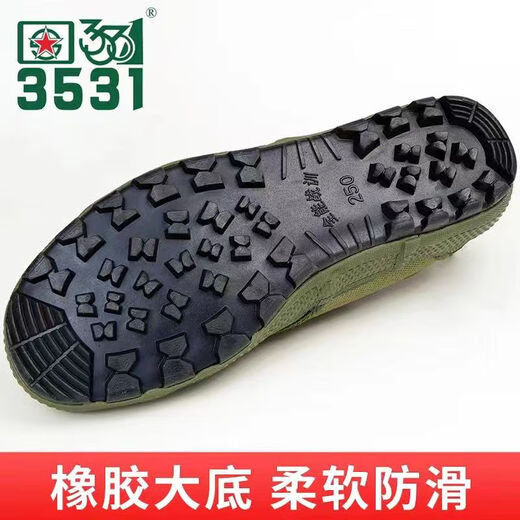 
Mengbao 3531 low-top liberation shoes for men and women wear-resistant canvas yellow sneakers labor protection shoes breathable and lightweight construction site work shoes [3531 authentic liberation shoes] New Qidian small green shoes 39 wear-resistant non-slip breathable