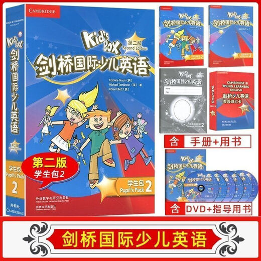 B4 Big-Character Version Nouvelle version Pensez deuxième version Cambridge Children's English Starter 12345 Niveau Dolin Paper non point non point Reading Eye Protection Dolin Paper Textbook 2 manuels B4 Big-Charge Version Niveau 3