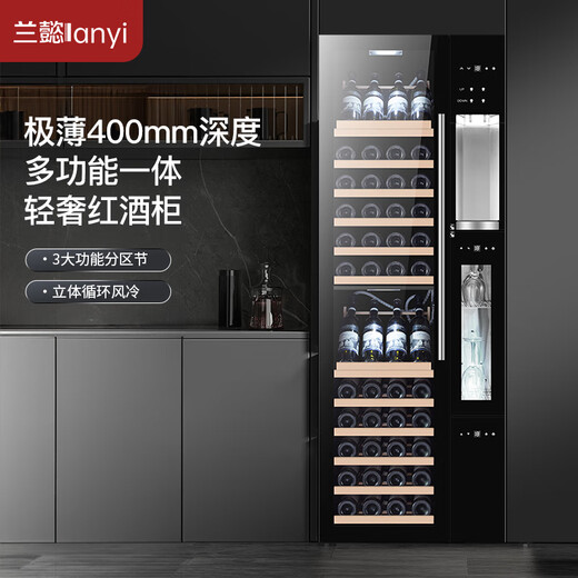 Lanyi ultra-thin constant temperature wine cabinet, sterilized red wine cup dispenser, constant temperature wine combination cabinet, embedded wine cabinet, wall-mounted wine cabinet, embedded red wine refrigerator, 400mm depth stainless steel model (red wine dispenser), 64 bottles
