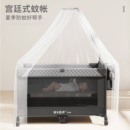 ULOP (ULOP) Crib multi-functional bed movable crib foldable splicing 0-3 year old baby shake bed sleeping artifact baby folding bed [mosquito net + diaper table + bed bell] baby supplies baby bed folding crib