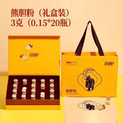 品高（HQ）【专柜正品】破壁灵芝孢子粉年货礼盒铁皮石斛熊胆粉桦树茸桑黄粉 破壁灵芝孢子油软胶囊礼盒3盒【60粒/瓶*6瓶】