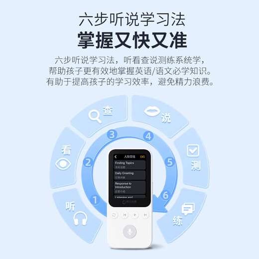 Alpha Egg synchronized new teaching materials Hearing and Listening Treasure d1 Hearing and Listening Treasure Repeater Listening Player Listening Learning Machine Electronic Dictionary Ancient Poetry English Learning Word Memorization Artifact Set AI Hearing and Listening Treasure D1 + Student Headphones D1