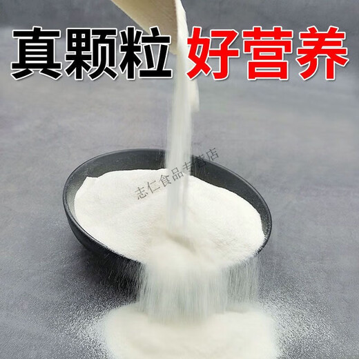 新国标面粉 林中虎中筋颗粒面粉10斤家用小麦面粉沙子粉5kg 新国标1355-2021贰零粉10斤