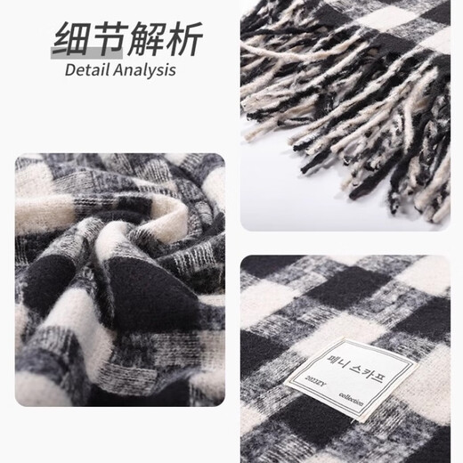 Caikaying new autumn and winter scarf men's Korean style fashion versatile tassel shawl thickened warm scarf men's windproof and cold plaid patch scarf black