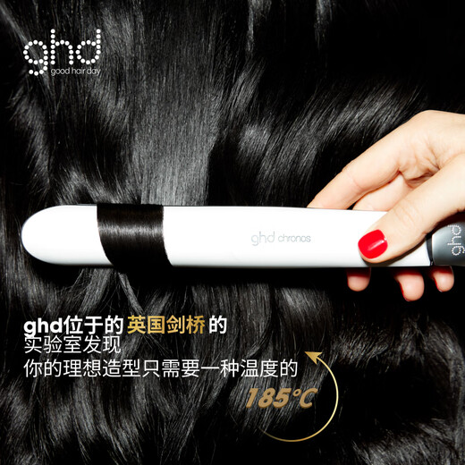 Ghd diamond version chronos high-precision smart hair styling clip straight clip curling wand straight curl dual-purpose perm bangs free for men and women ivory white