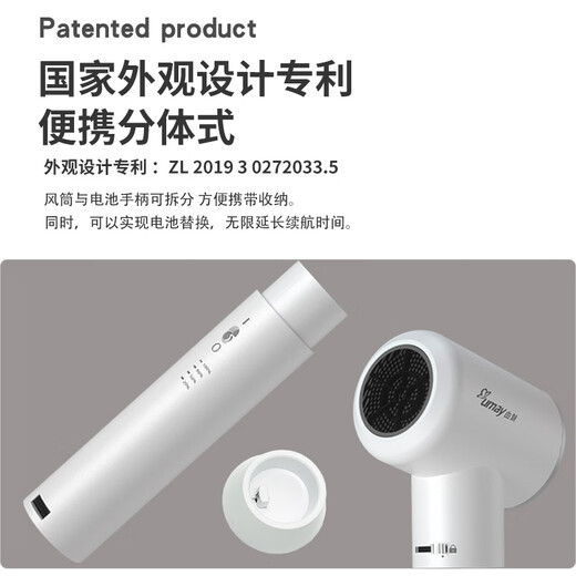 Youmei Rechargeable Wireless Hair Dryer for Student Dormitory USB Portable Hair Dryer Lithium Battery High Power Model Unplugged for Hair Drying Constant Temperature Foldable Valentine's Day Gift Exquisite General Charge