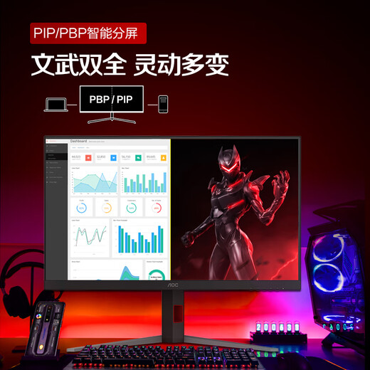 AOC 31.5英寸4K 240Hz 1152分区QD-MiniLED 240Hz HDR1000 快速液晶1ms 游戏电竞电脑显示器 U32G4ZMN