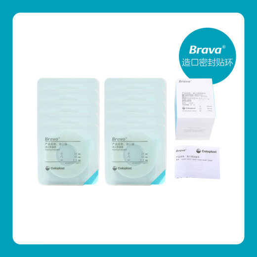 
BRAVABrava Accessories Pocket Sealing Ring/12045 Upgraded Small White Ring 1 Box 10 pcs 12047<thickness 4.2mm Inner Diameter 2