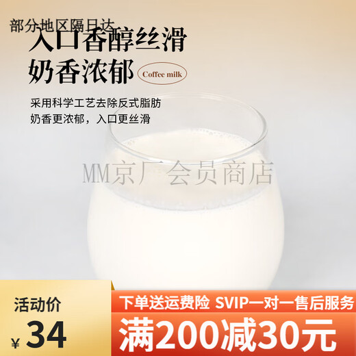 Ligao Coffee Milk Coffee Drink Concentrated Cream Aihu Brand Weiyi Bing Blog Coffee Milk Tea Shop 1kg Ligao Coffee Milk