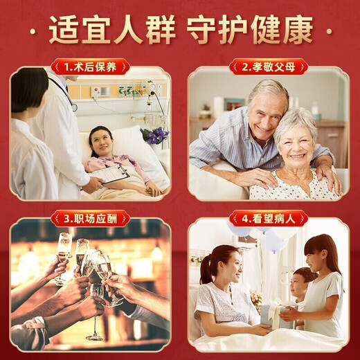 Tongrentang Ganoderma lucidum spore oil soft capsules, broken wall Ganoderma lucidum spore powder extraction, enhance immunity, gift for adults, middle-aged and elderly people [0.5g*30 capsules*2 bottles]*1 box