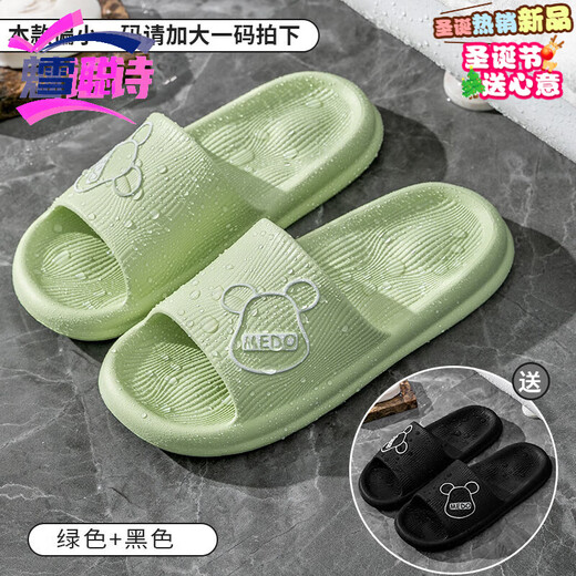 Les pantoufles XUECONG HOMMES NON SLIP ACHETER ONE ONE ONE UNE PLIPPERS GRATUITES POUR LES FEMMES EN SUMBRE HOME INDOOR USE 2023 BACILAGE DE BACHAGE PROTECTION GREEN + FEMMES NOIRES 36-37 + MEN 40-41