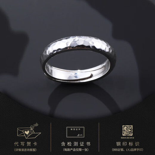 Old silversmith silver ring men's s999 pure silver hammer pattern ring men's simple live ring adjustable index finger ring men's silver ring 999 pure silver with certificate can be engraved