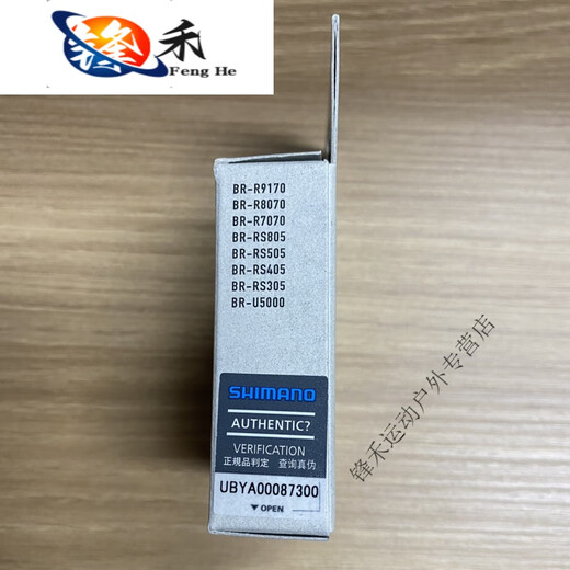 Miaopu Le Shimano R9270 R8170 7170 L05A Road Auto Harzissipation Ölscheibenbremsblock L05A One Box 25 Paare ein halbes Auto (für Autogeschäfte, Inlandsgeschäft