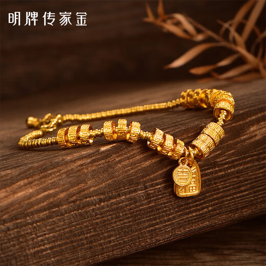 明牌珠宝  足金古法黄金回纹福牌手链AFK0318工费1050 总长约16~18厘米 约13.67克