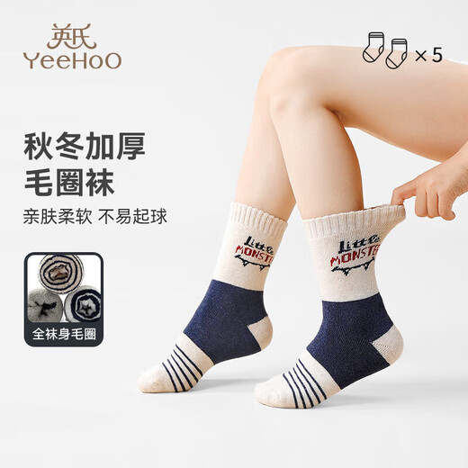 YEEHOO children's socks for boys and girls in autumn and winter thickened terry socks with stripes 5 pairs of mid-tube cotton socks student socks boys M
