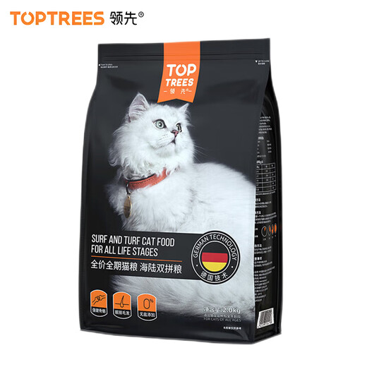 Toptrees Cat Food Full Price Sea and Land Combination Food for Adult and Young Cats Hairball Management Full Price Cat Food 2kg
