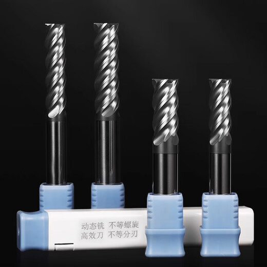 70-degree 4-edge tungsten steel milling cutter U-shaped groove CNC stainless steel special extended high-efficiency rough-finish integrated dynamic end mill 70-degree dynamic milling high-efficiency cutter 6*24*6D*75L