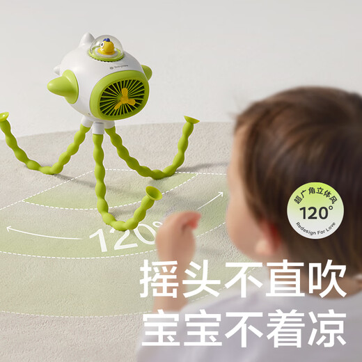 
babycare stroller small fan trolley octopus portable charging cooling outdoor travel baby walking artifact long battery life