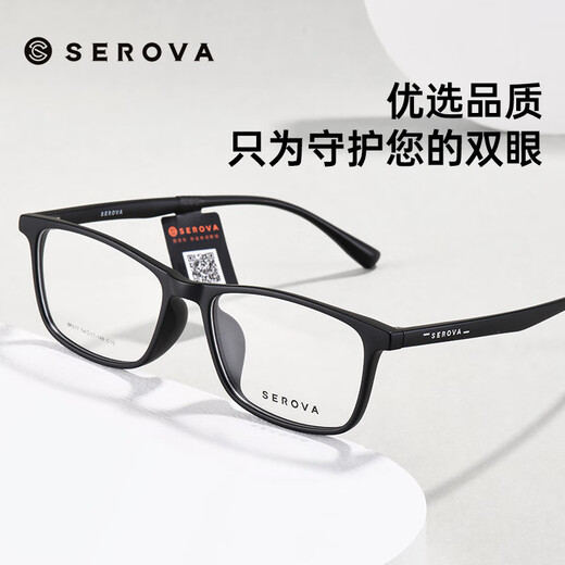 Slova Square Frame Myopia Gläser Rahmen für Männer und Frauen transparent grauer schwarzer Rahmen Brillenrahmen für Gläser Anti-Blau-Licht SF677 SF677 Mattschwarz C10 Einzelrahmen ohne Linse