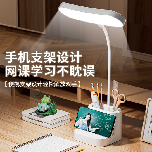 Yanaijie LED learning eye protection smart desk lamp rechargeable college student dormitory desk writing and homework bedroom bedside lamp K8888 pink rechargeable model