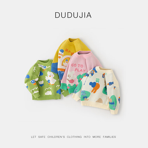 Dudujia 100% cotton & anti-pilling fabric, warm sweater for boys and girls, full printed cartoon children's clothing, children's pullover winter clothing, yellow 100