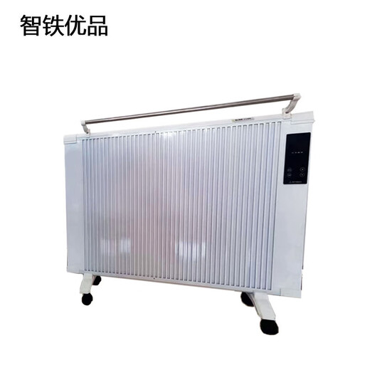 Zhitie Youpin Electric Heater 1.4KW