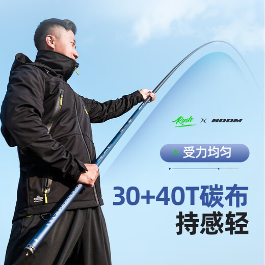 Handing gun rod traditional long fishing rod ultra-light ultra-hard fishing rod hand rod large cannon rod nesting rod fishing rod Handing gun 13m