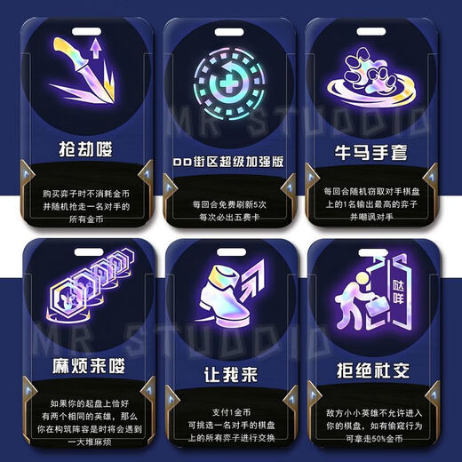 
Chengliu LOL Genting Tactics Golden Shovel Battle Hex Old Six Pulls Around Customized Student Card Sets Meal Cards School Cards Gold Shovel X7029 Card Sets + Short Wrist Rope